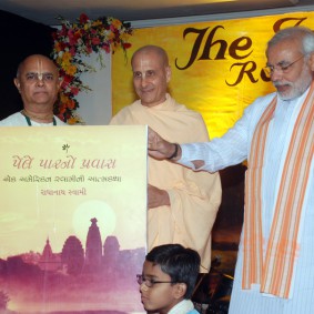 Pele Par No Pravas Gujarati Book 283x283 Radhanath Swami at Gujarat Book Launch