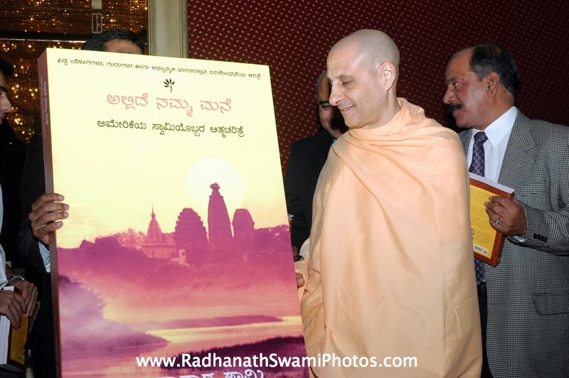 Radhanath Swami In Bangalore Book Launch